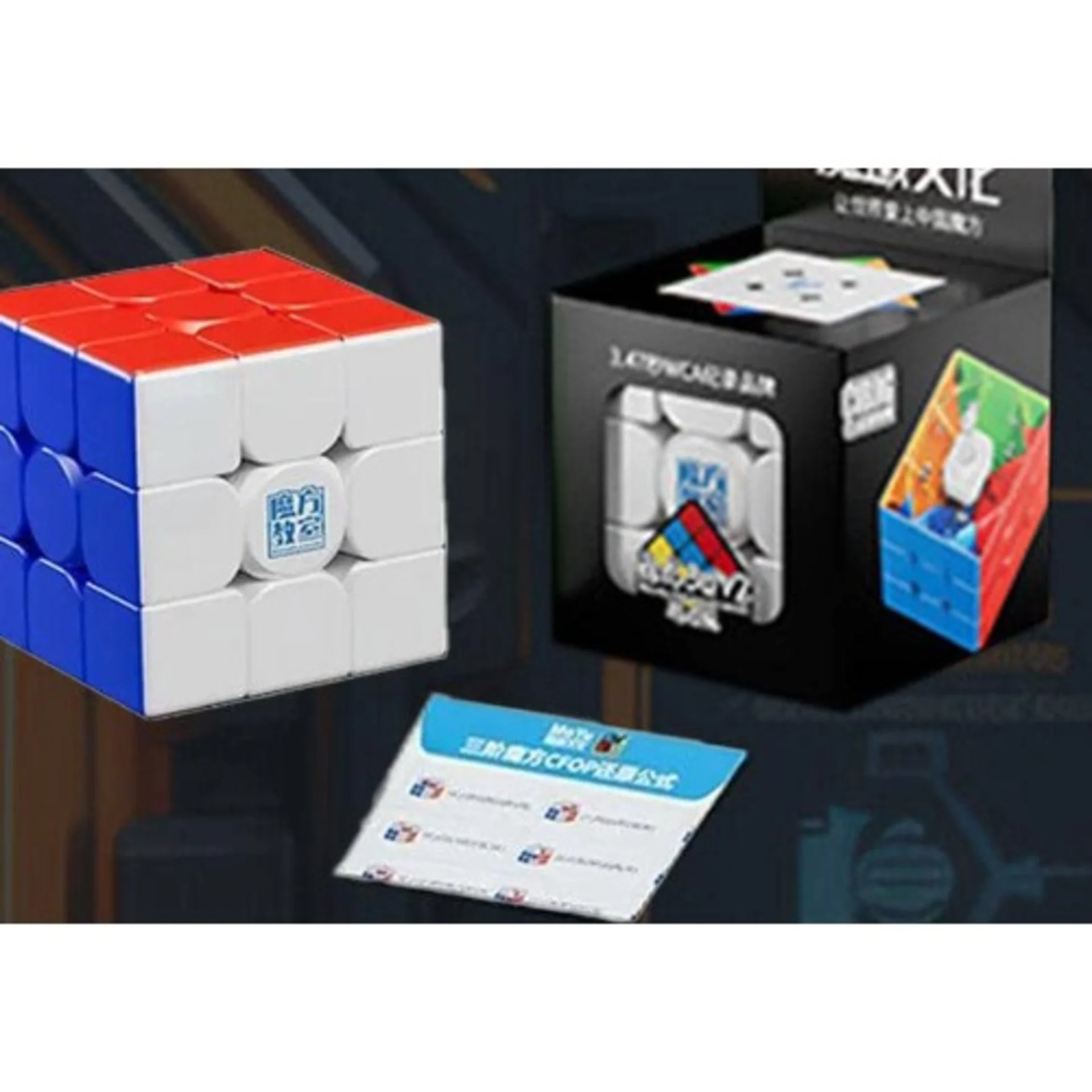 3 x 3 Magnetic Puzzle Cube
