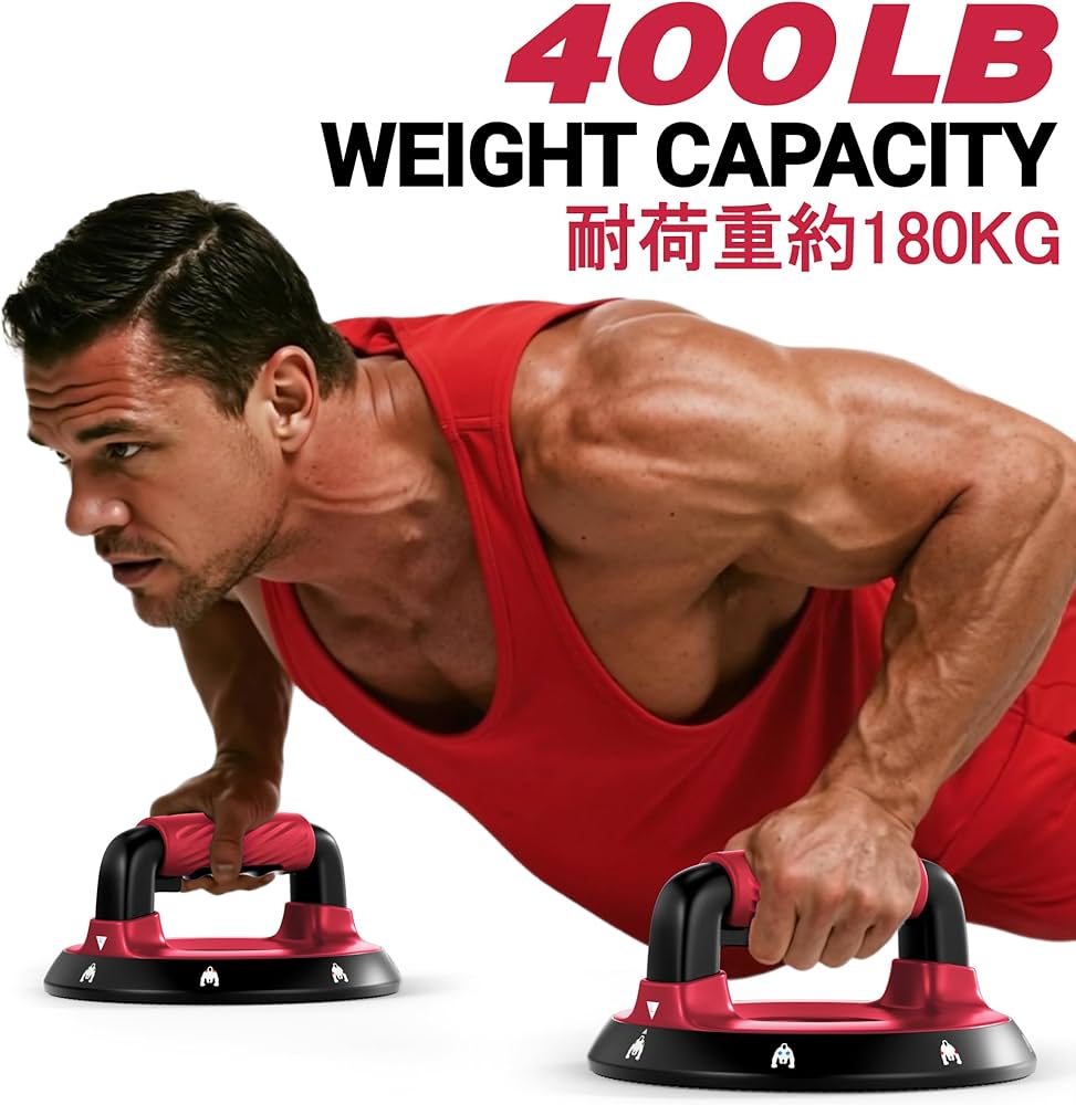 READAEER Push Up Bars, Rotating Handle Design with Bearings for Smooth, Effortless for a Wider Range of Motion, Handle Rotation, Wide Grips with Non-Slip Rubber Pads for Comfort Exercise